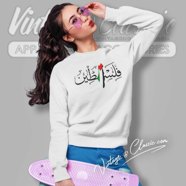 Palestinian Freedom Flag Map Arabic Calligraphy Sweatshirt Palestinian Freedom Flag Map Arabic Calligraphy Sweatshirt