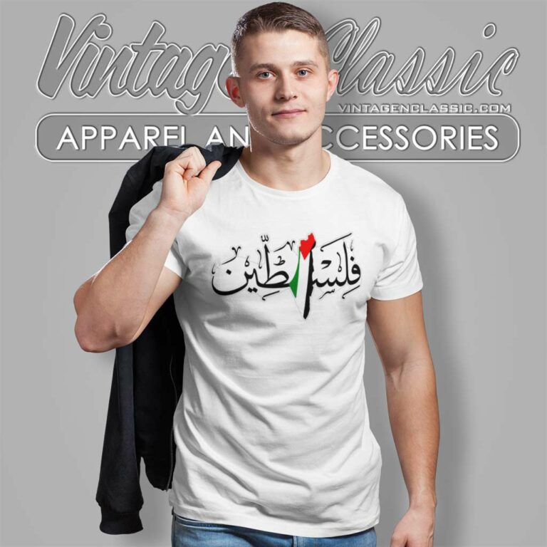 Palestinian Freedom Flag Map Arabic Calligraphy T Shirt Palestinian Freedom Flag Map Arabic Calligraphy T Shirt